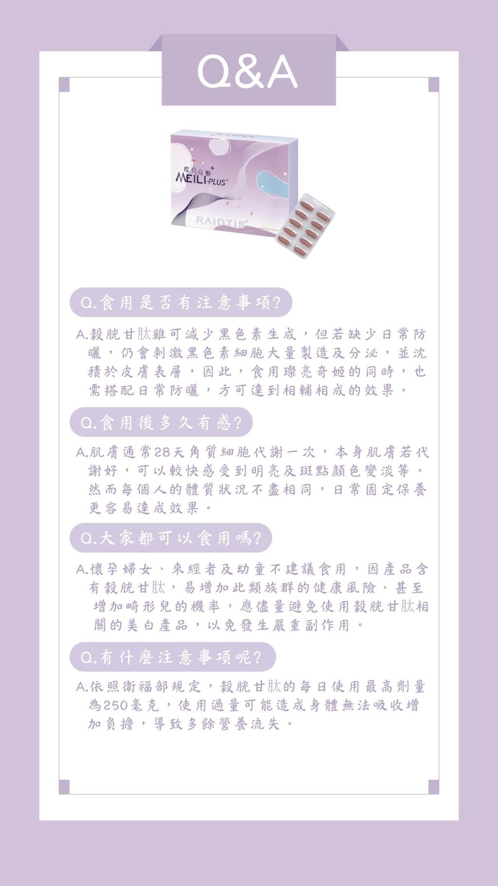 LINE_ALBUM_手作素材分享_240508_1