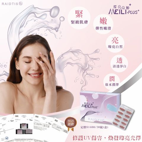 LINE_ALBUM_璨亮奇姬PLUS+official_240508_1