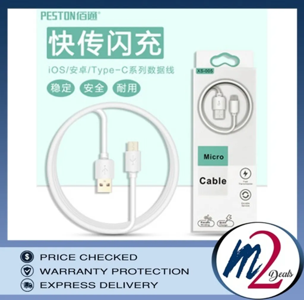 m2deals.my_3in1 plain charging data cable_white_.jpg