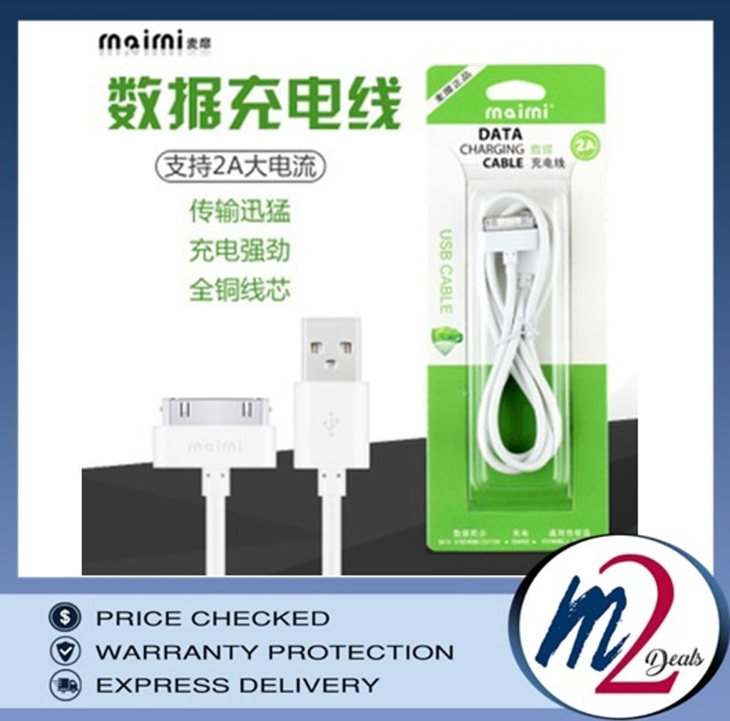 m2deals.my_plain 2.0A fast charging data cable_apple ios_iphone 4 and 4s _white.jpg