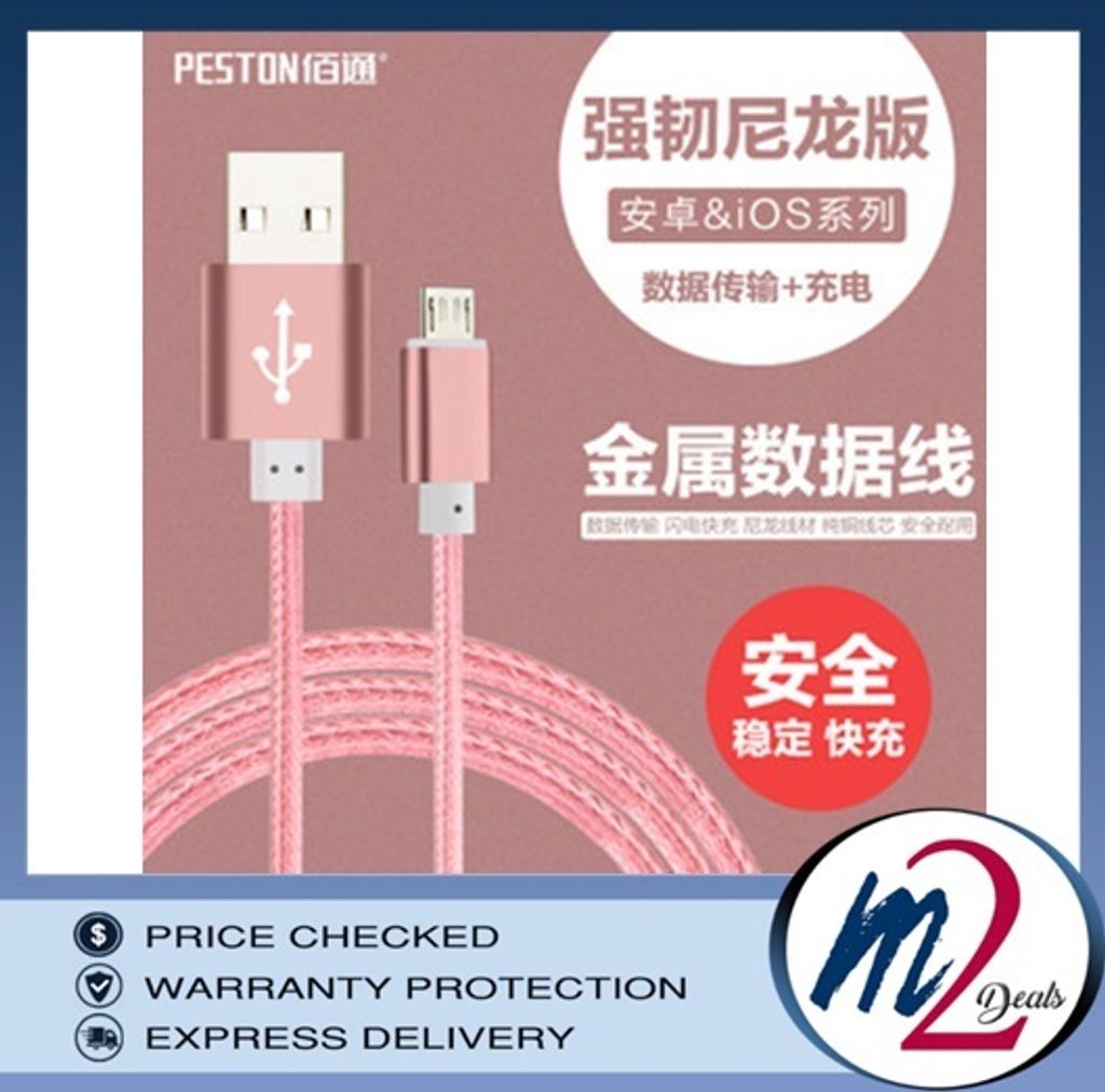m2deals.my_nylon resistance charging data cable_apple ios.jpg