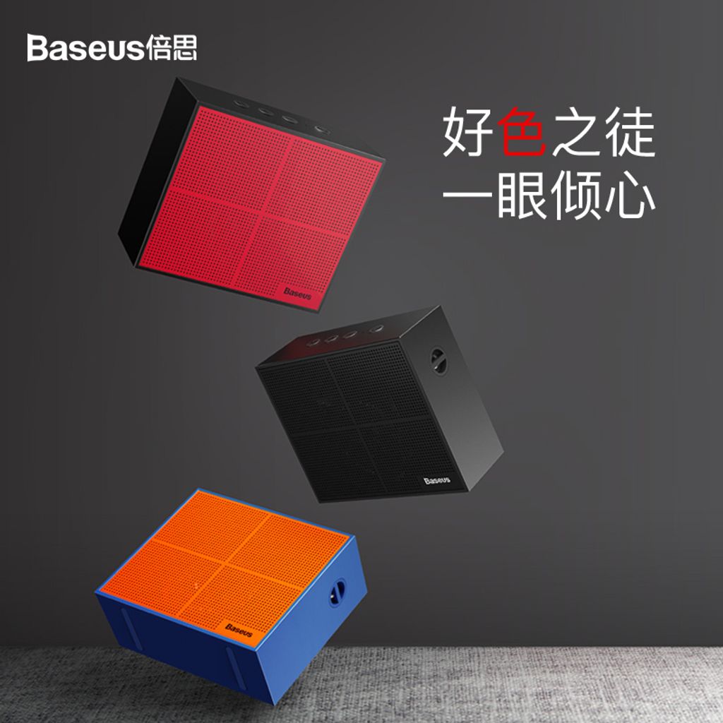 1521179420431237Encok Music-cube Wireless Speaker (E05)BL_2.jpg