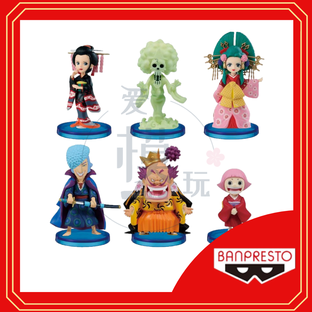 wano wcf
