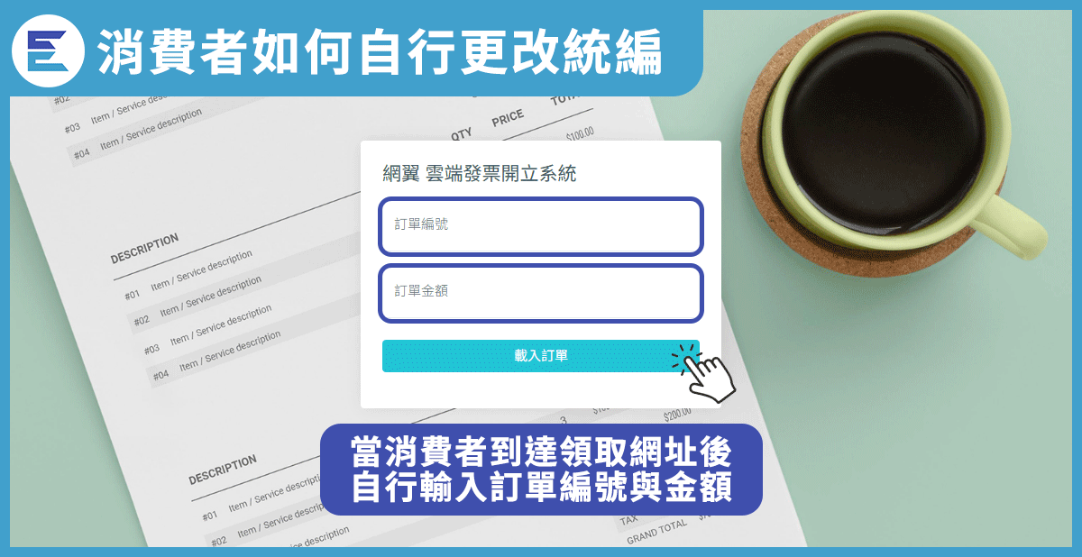 教學步驟5-1