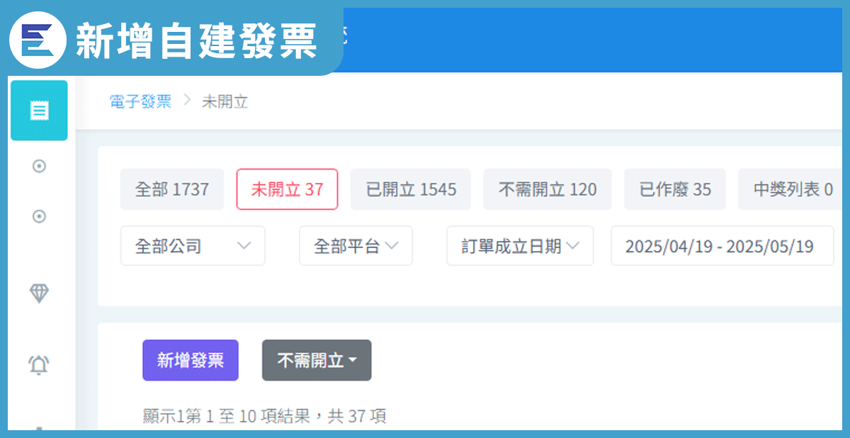 教學步驟4-2