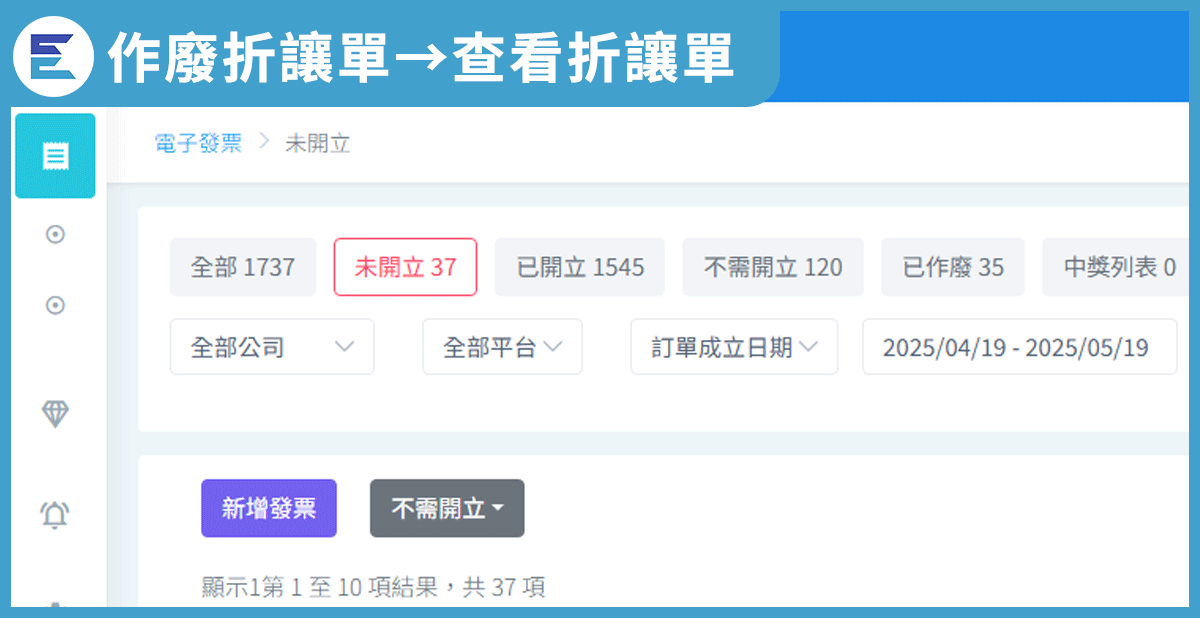 教學步驟4-2