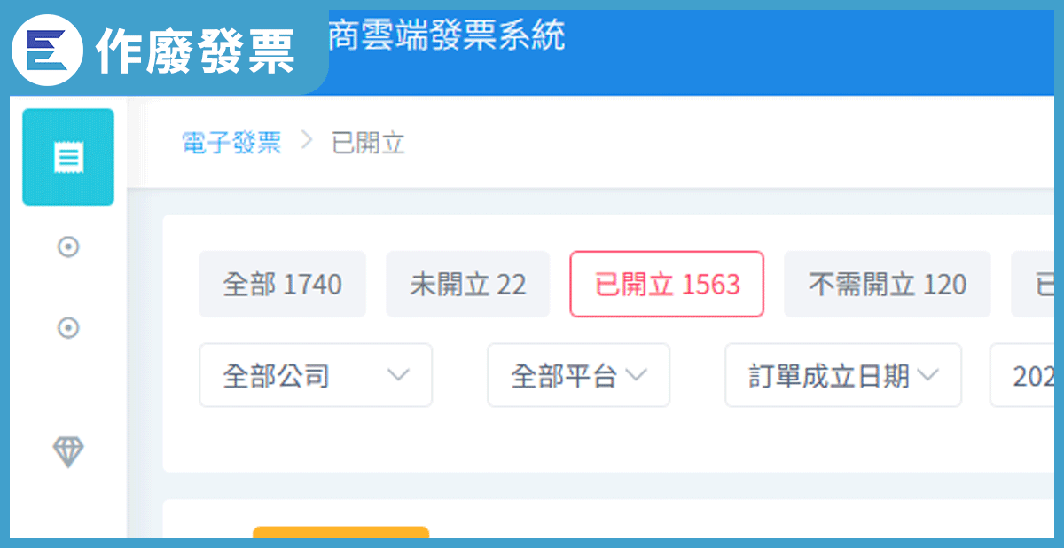 教學步驟4-2