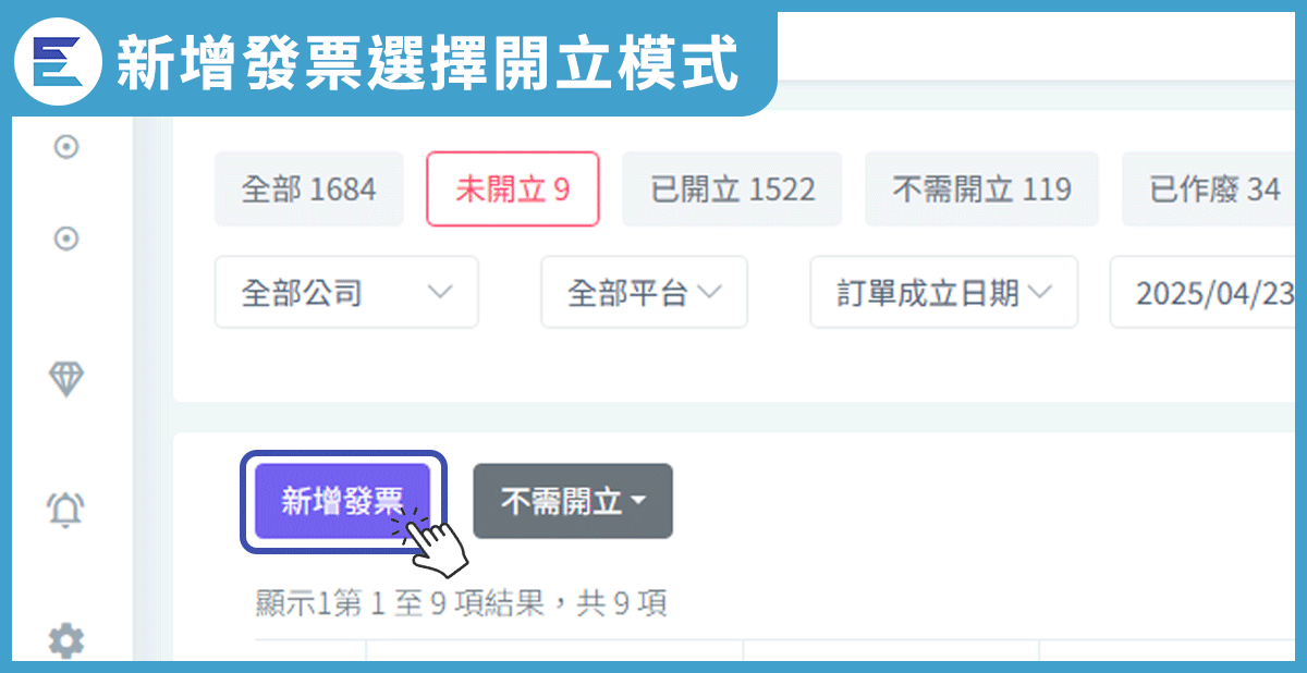 教學步驟5-4