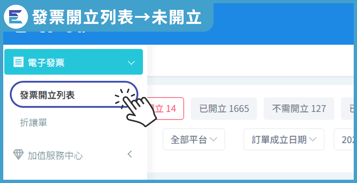 教學步驟5-4