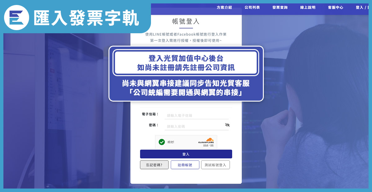 教學步驟11-9