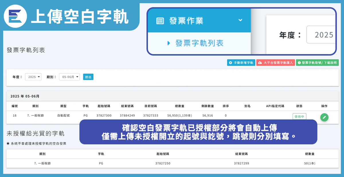 教學步驟11-13