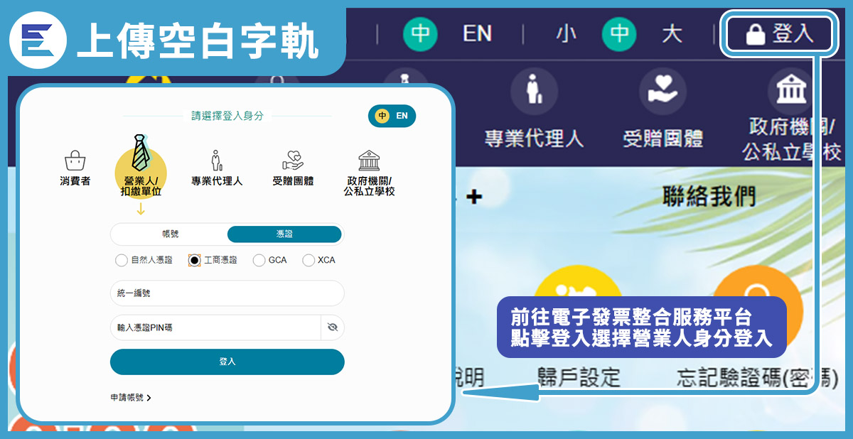 教學步驟11-14