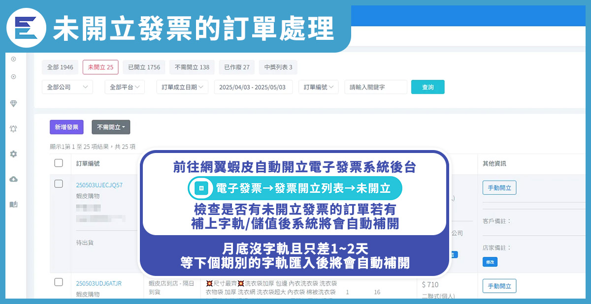 教學步驟11-17