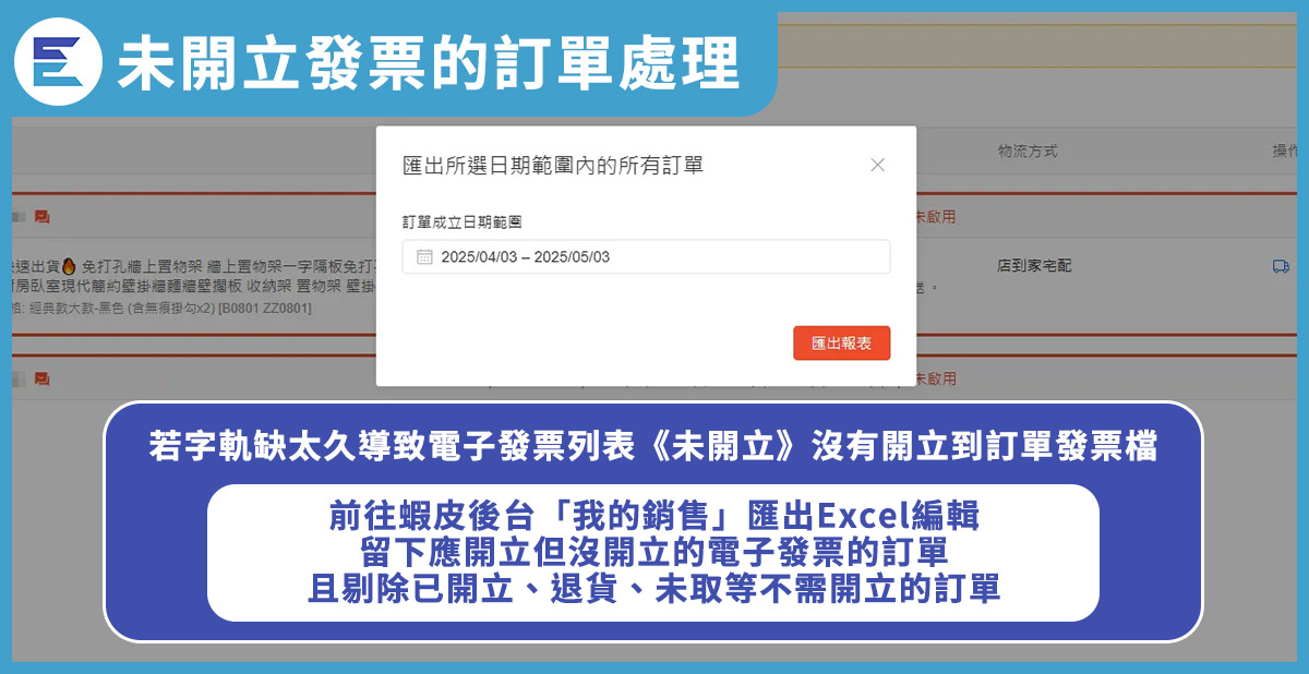 教學步驟11-18