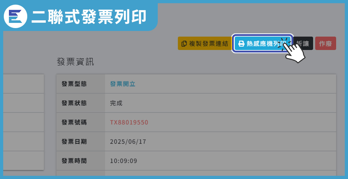 教學步驟12-3