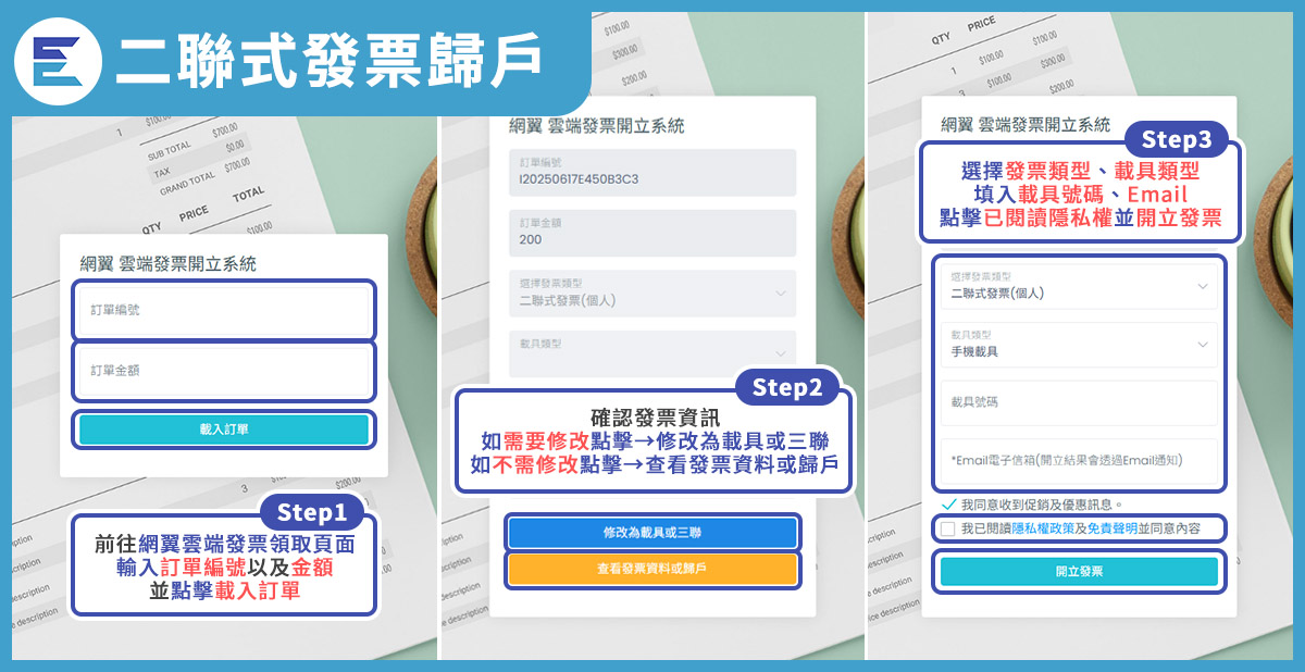 教學步驟12-4