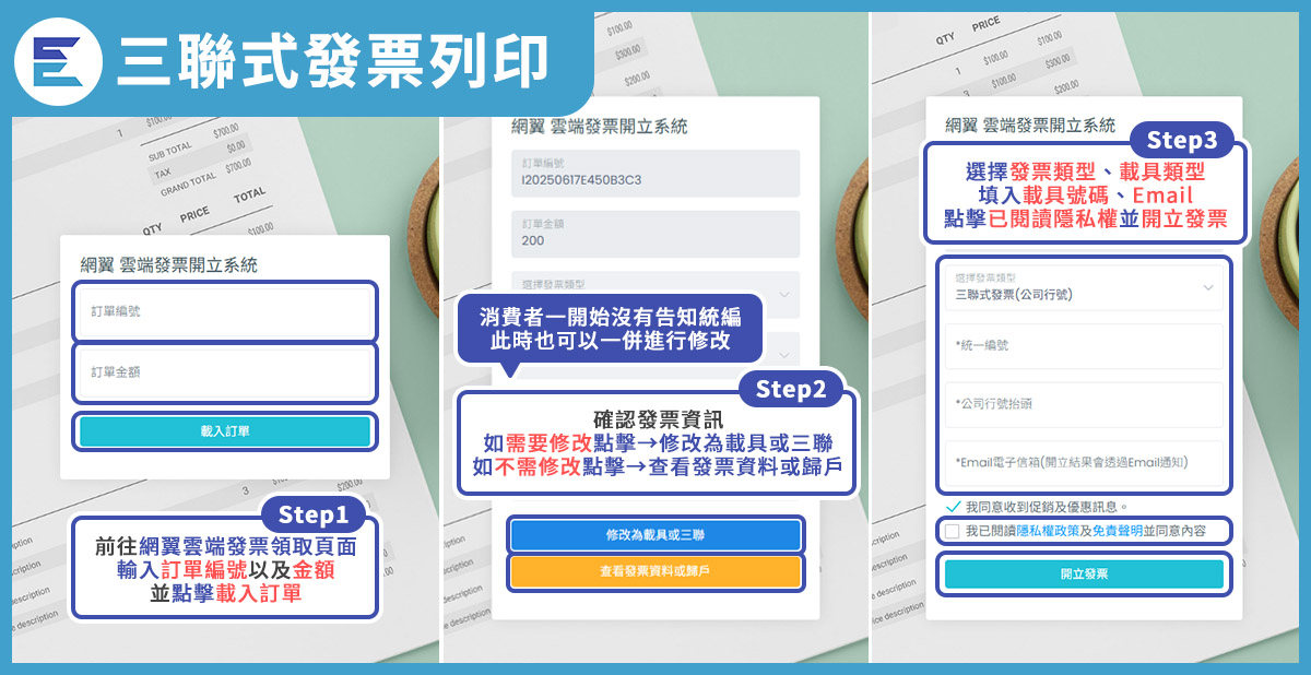 教學步驟12-5