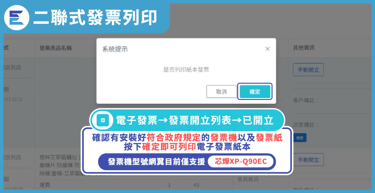 教學步驟11-18