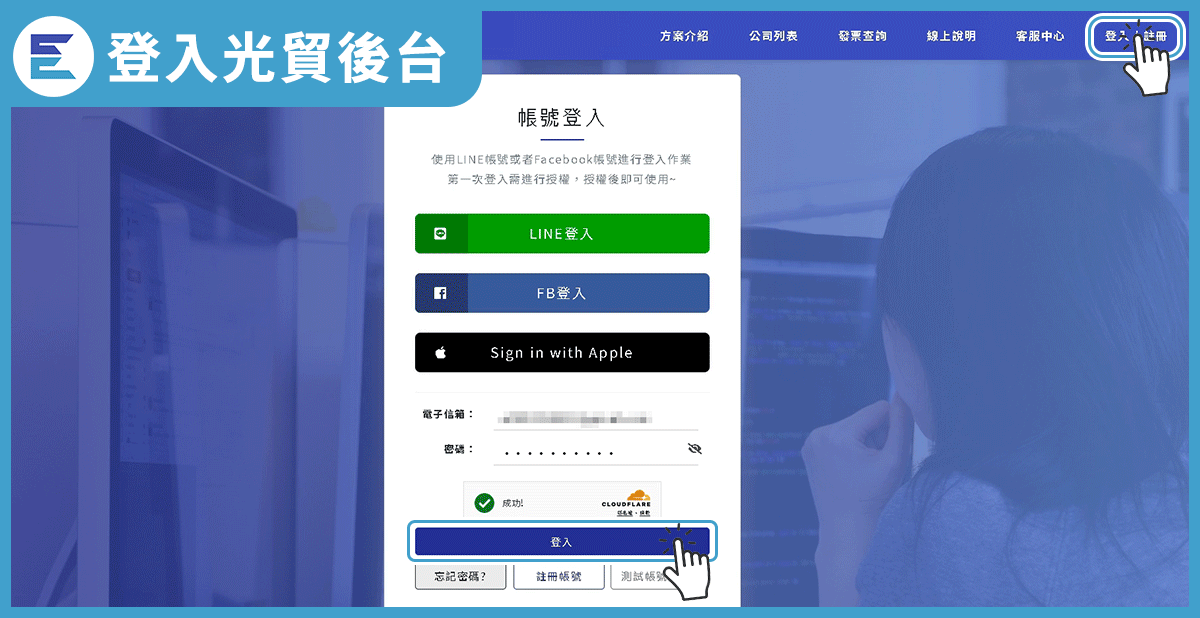 教學步驟-15-07