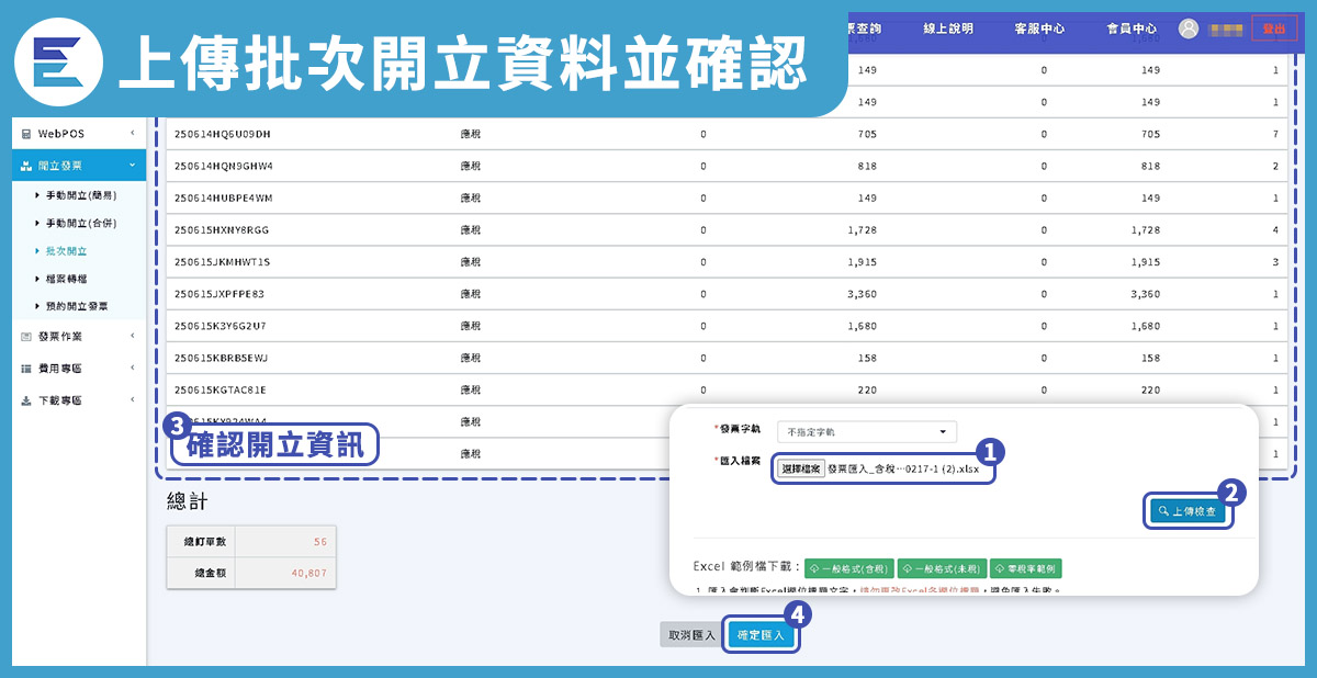 教學步驟-15-011