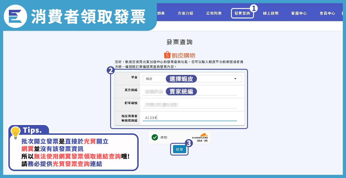 教學步驟-15-012