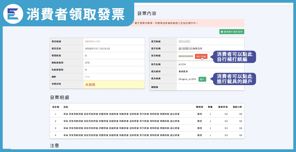 教學步驟-15-013