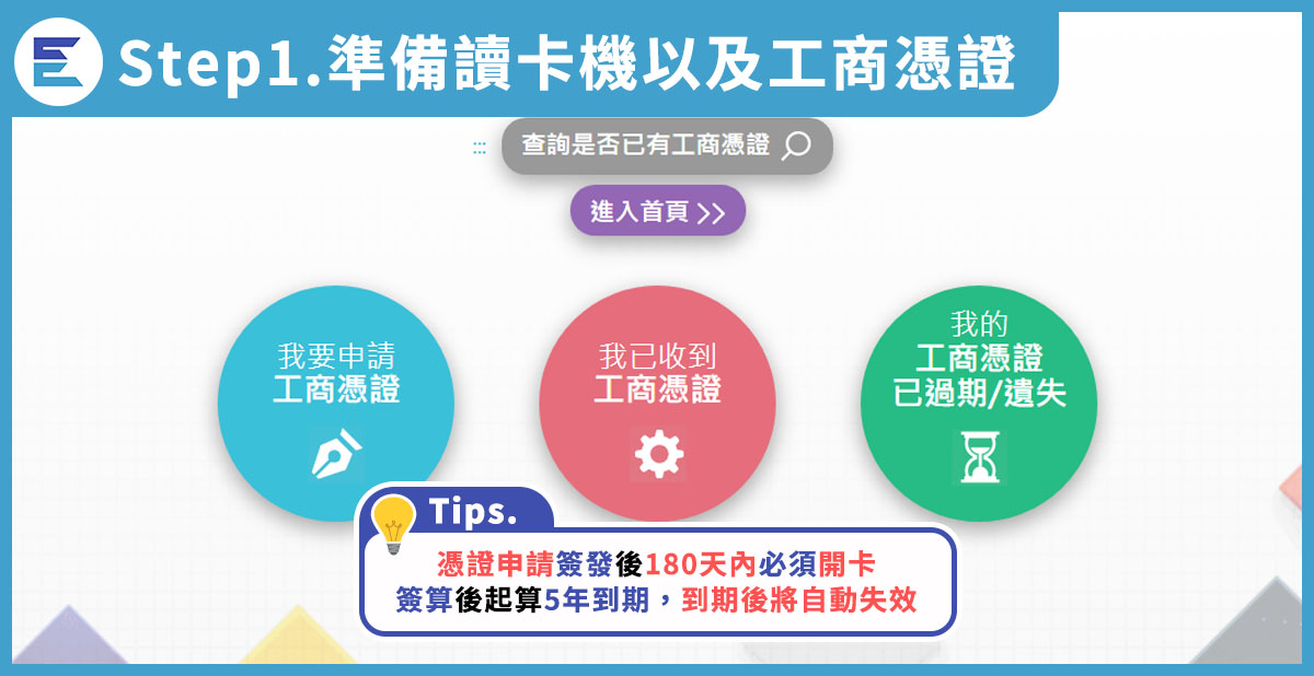 教學步驟10 -3