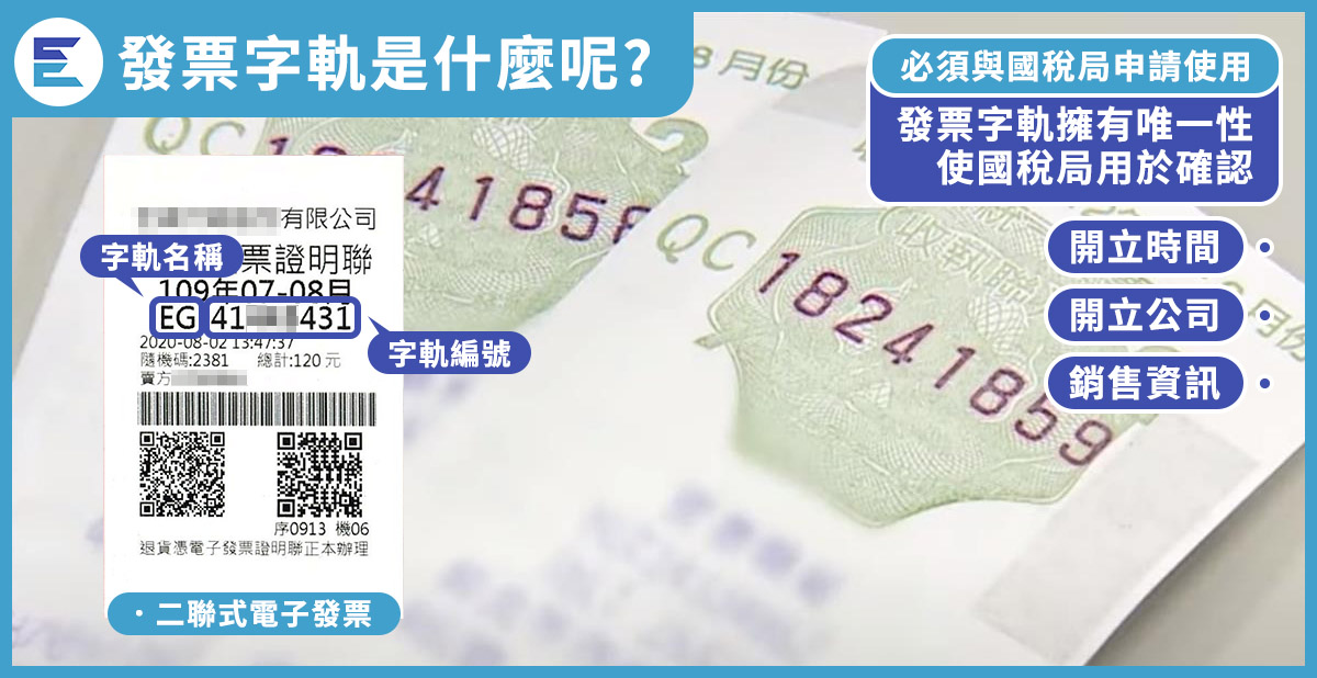 教學步驟10-1