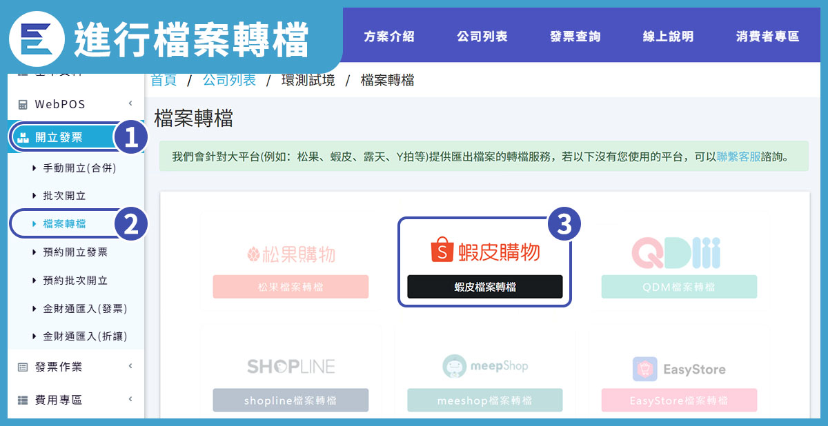 教學步驟-15-017