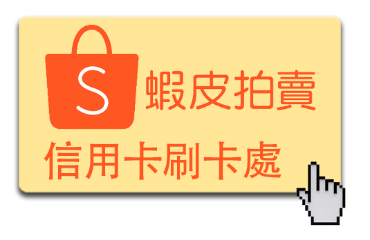 阿靳刷卡.jpg 阿靳刷卡.jpg