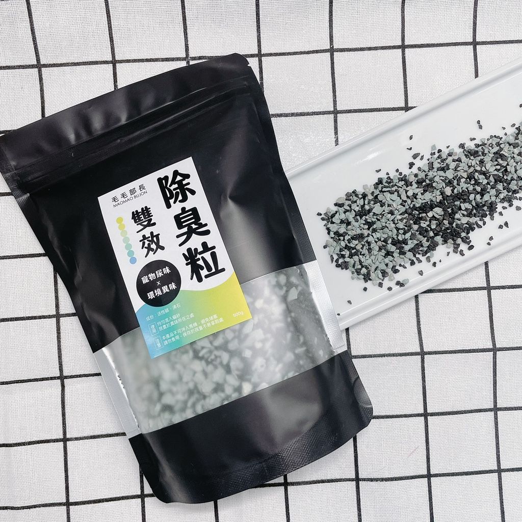 毛毛部長雙效除臭粒.jpg