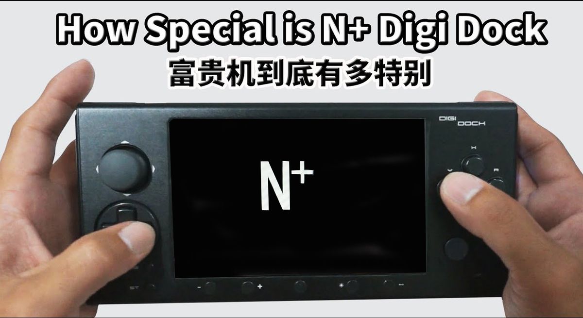 N+ Digi Dock Retro Handheld Gaming Raspberry Pi 3B+ Console Unboxing Tear Down Review | N + 富贵复古游戏掌机树莓派 3B +拆箱拆机评论