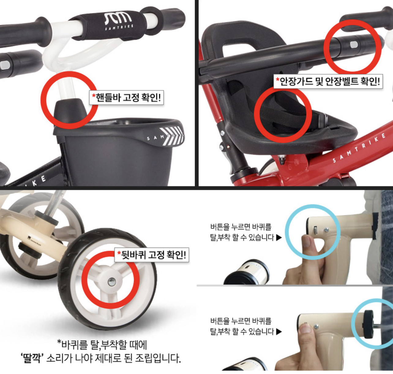 現貨2024新款摺疊款韓國2in1寶寶成長型三輪車