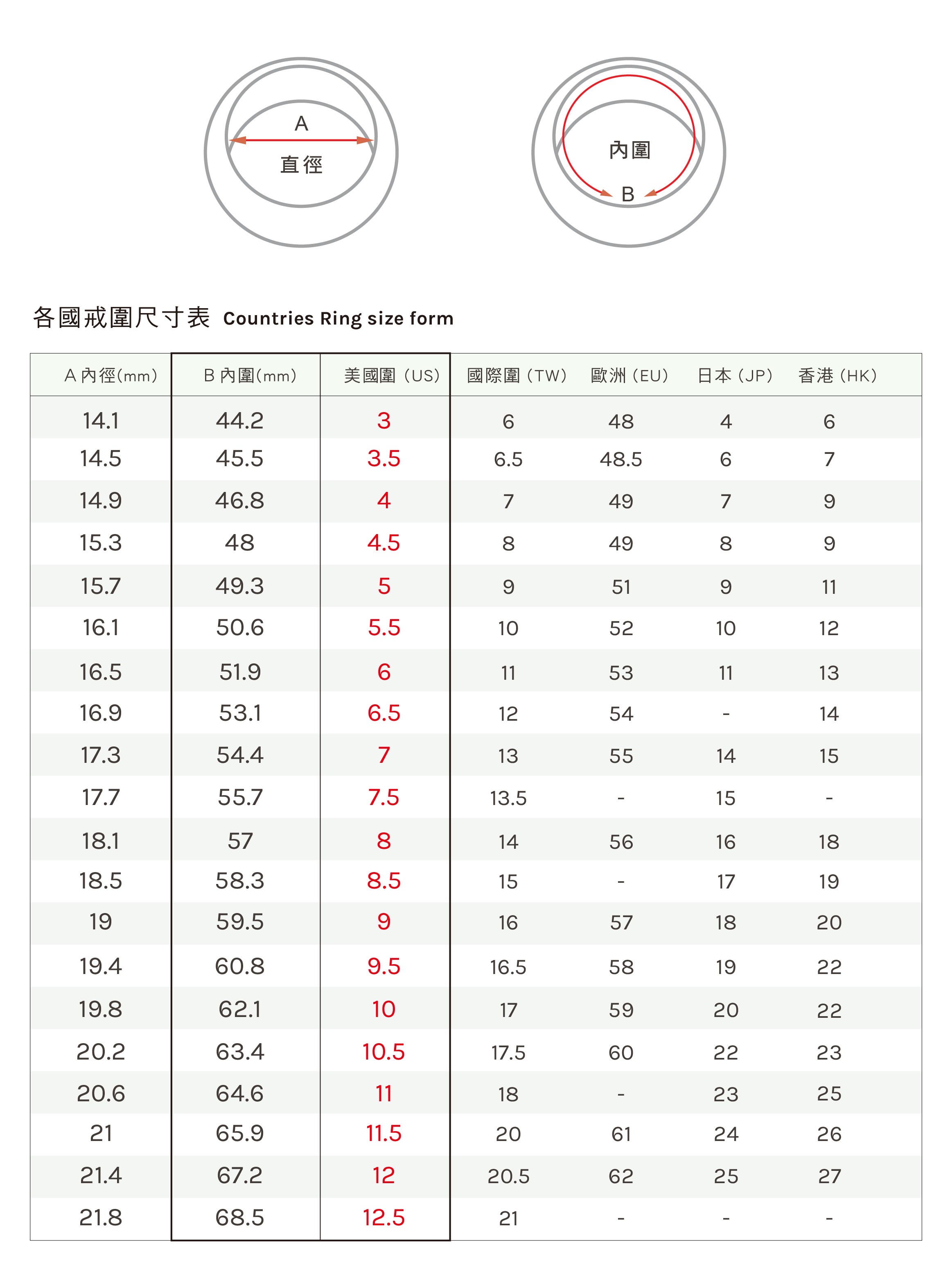 尺寸指南-01.jpg