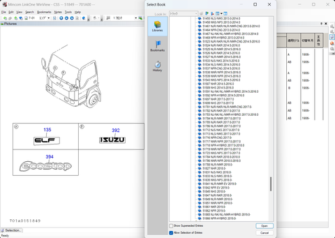 EPC258-Isuzu CSS-Net Japan_01