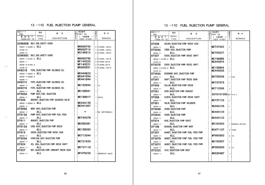 EPC16-Kobelco Parts Manual_17