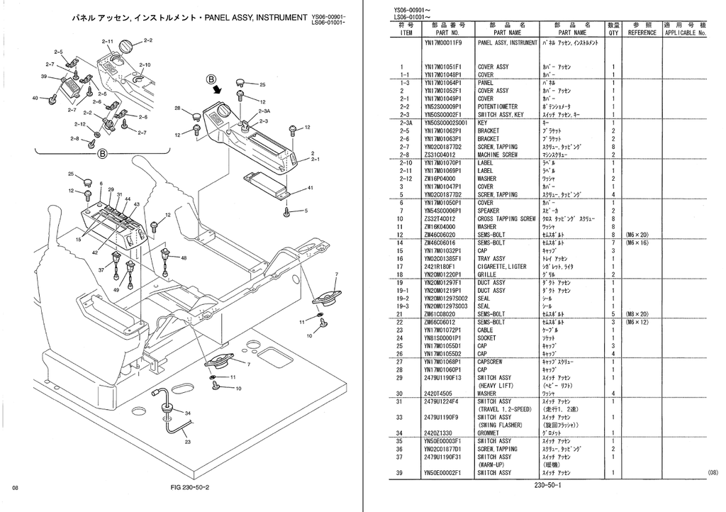 EPC16-Kobelco Parts Manual_13