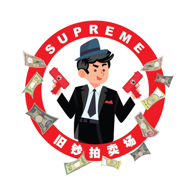 SupremeBanknote