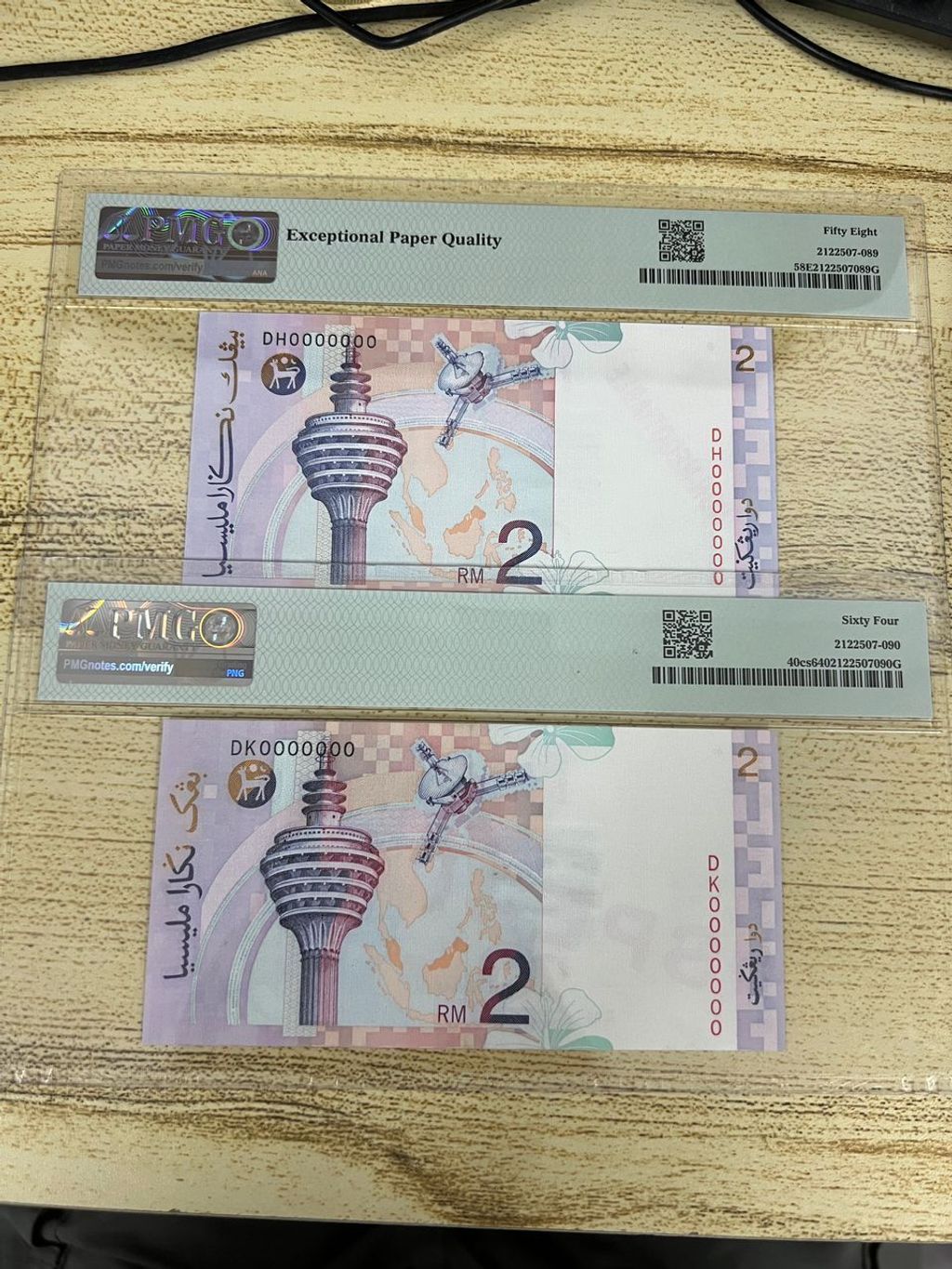 malaysia-polymer-rm2-supremebanknote