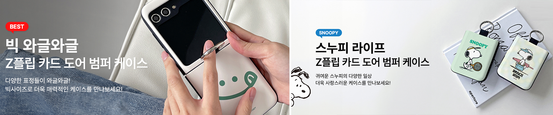  | TOUCH-KR 韓國手機殼.手機配件代購 - 官方網站
