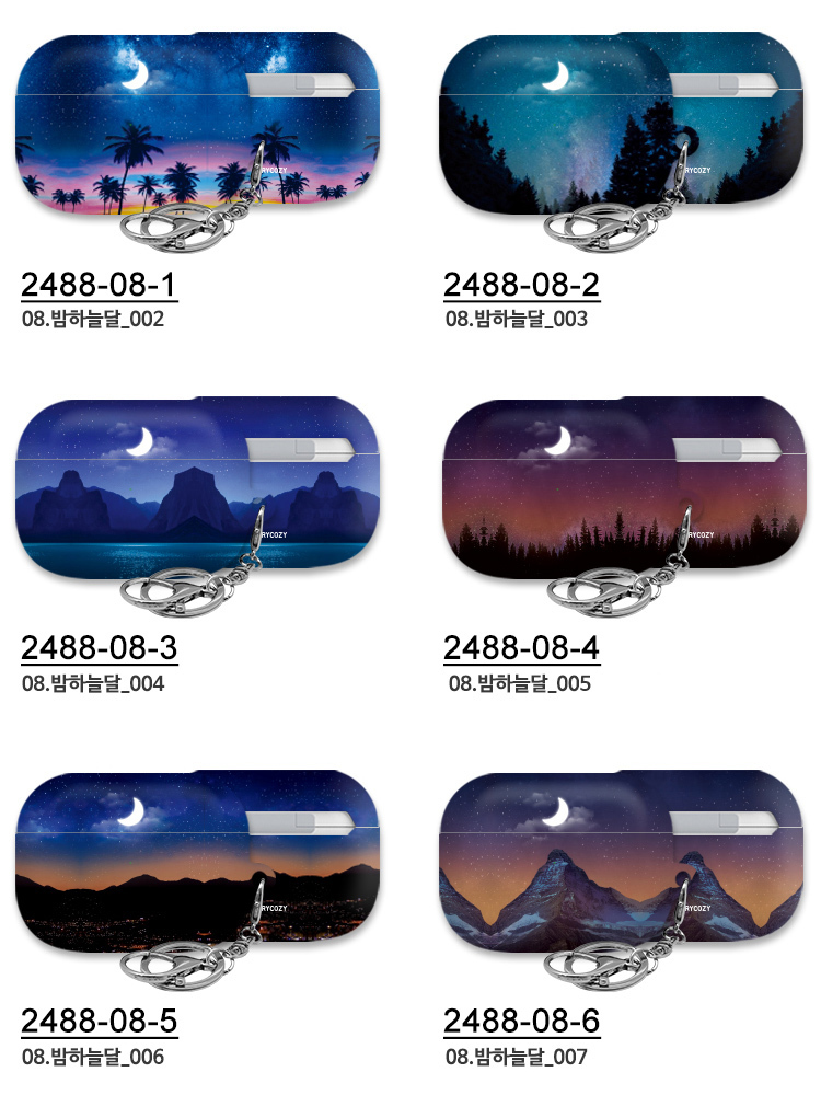 2488-08