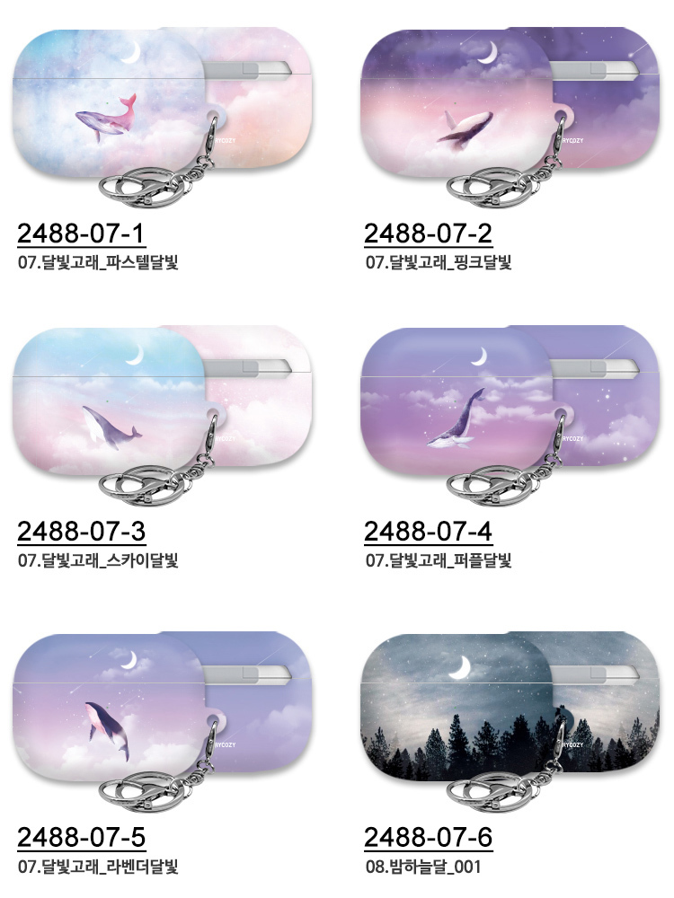 2488-07