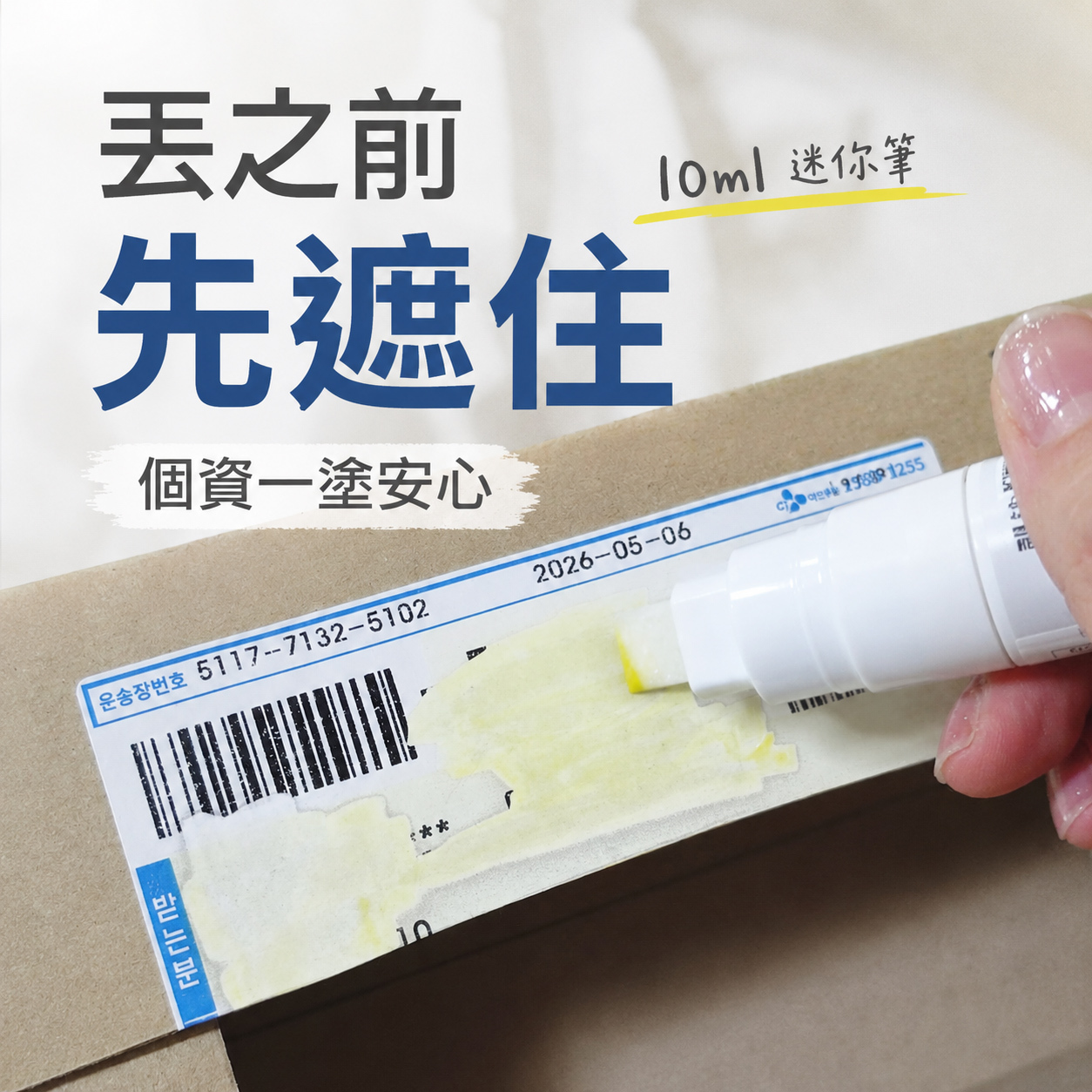 faec3304-fbbb-44a0-9c1e-8d58c9787438