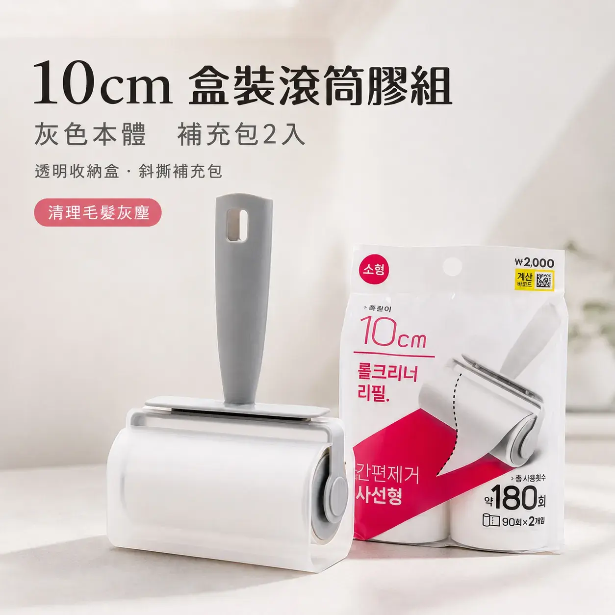 bac3057c-6dc0-4909-b1a7-9d70f8c5c10e-1
