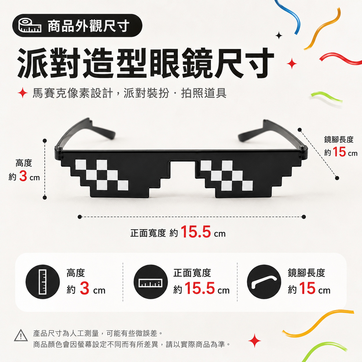 455d8e88-d946-43bd-b615-934c2cf0ce70-2