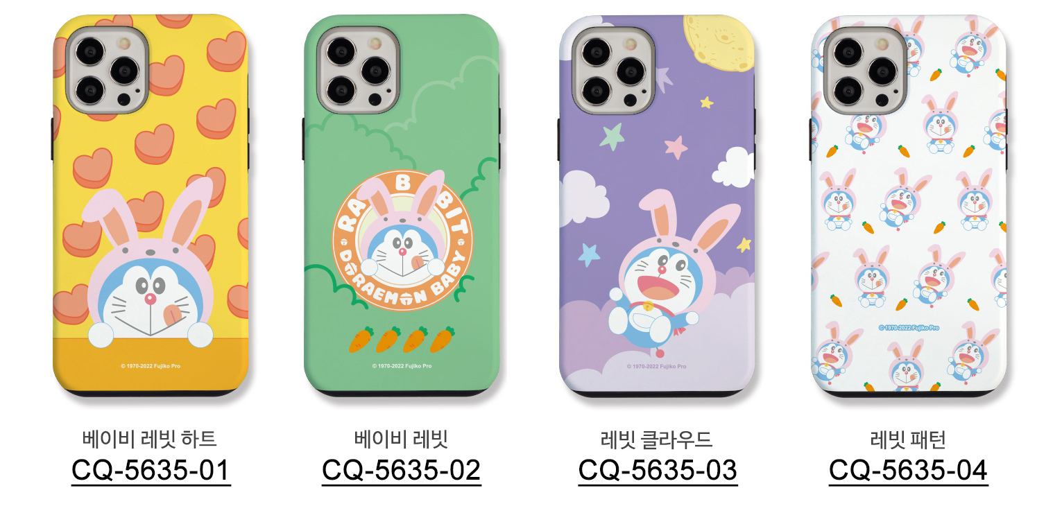 CQ-5635