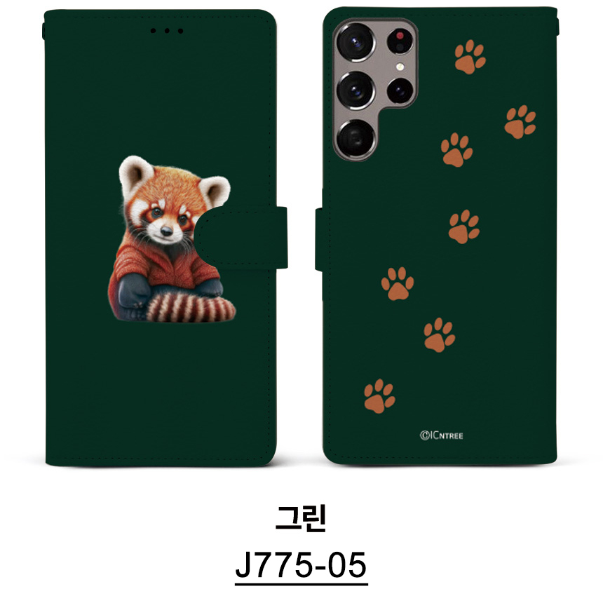 J775-05