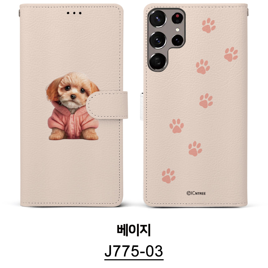 J775-03