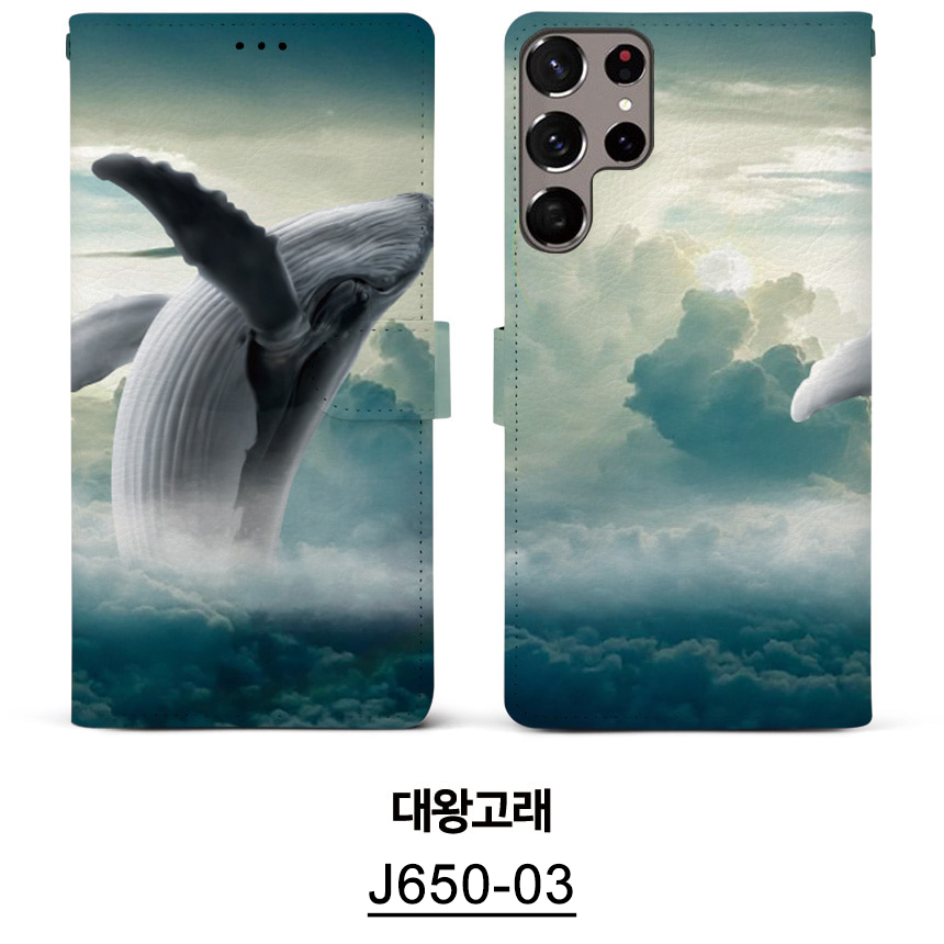 J650-03