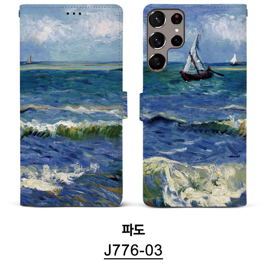 J776-03